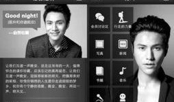 娱乐圈爆料素材图片大全,揭秘明星幕后生活瞬间