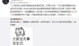 南塘吃瓜最新事件爆料,最新爆料揭秘幕后真相
